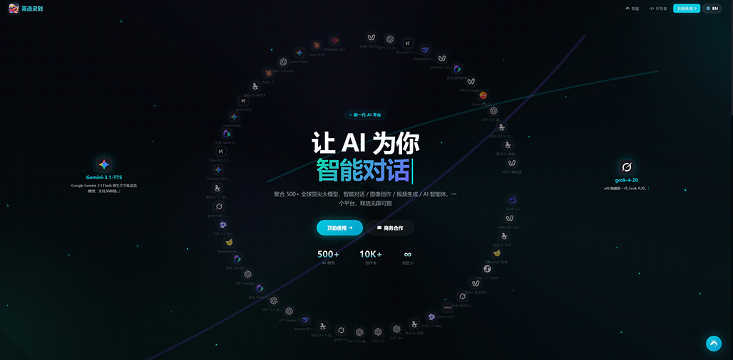 AI三维虚拟空间建模渲染效果展示